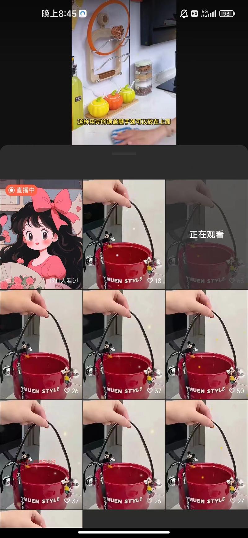 视频号怼一个品，然后开…#情报-搞钱情报论坛-网创交流-优选副业网